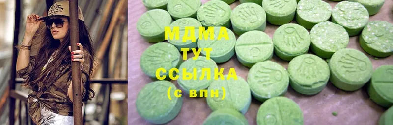 MDMA кристаллы  где купить наркотик  Ветлуга 